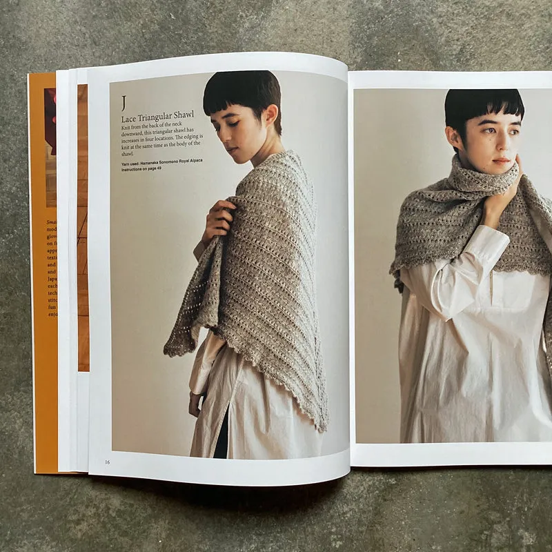 Small Knits